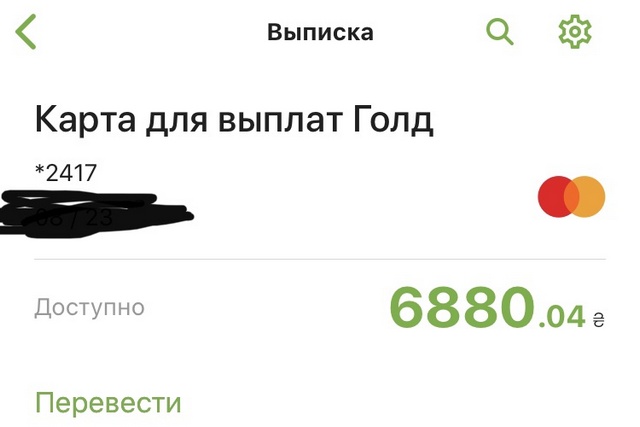 изображение_viber_2020-07-30_11-52-43