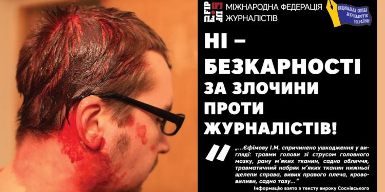efimovplakattlb-750x375