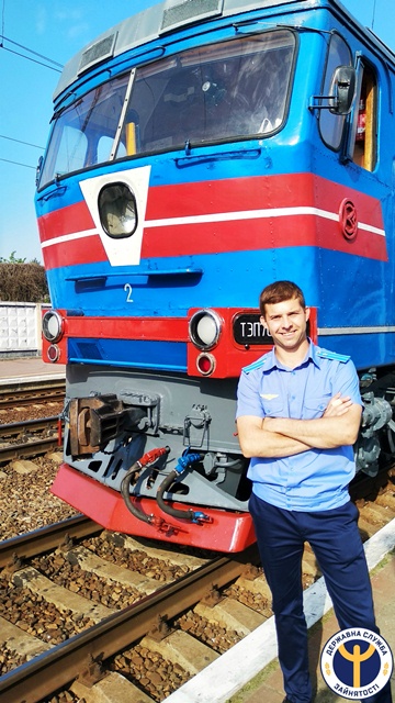 До Дня залізничника фото