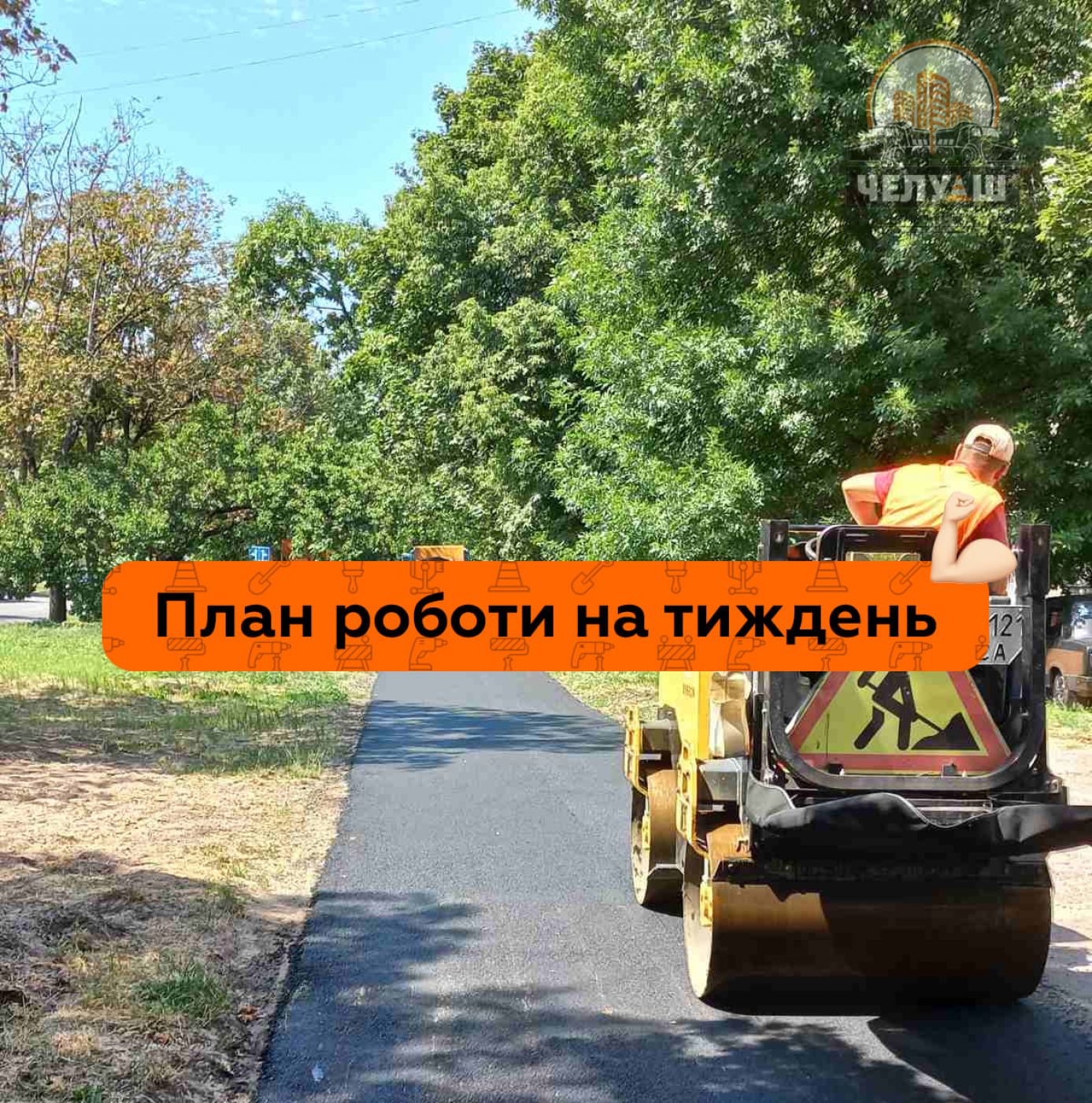 231844226_1291933434556252_5528360171173128907_n