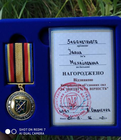 zobrazhennya_viber_2021-06-29_09-22-59