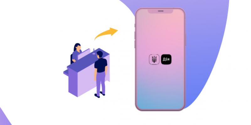 Тепер для реєстрації в службі зайнятості потрібно надавати менше паперових документів