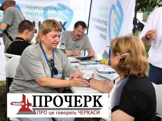 IMG_20250730_143350