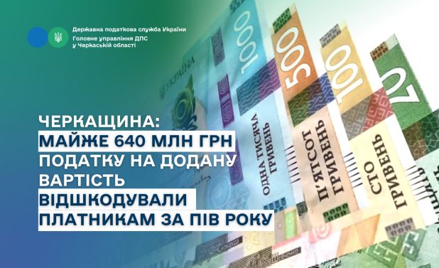 podatkova-618x377