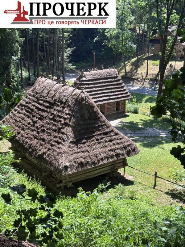 Житло бойків