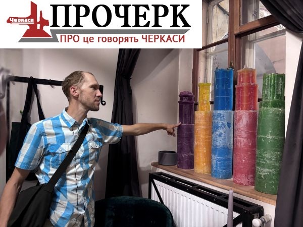 В одному із закладів гід Микола Хилюк показує на сувенірні свічки у вигляді львівських веж, які є емблемою міста