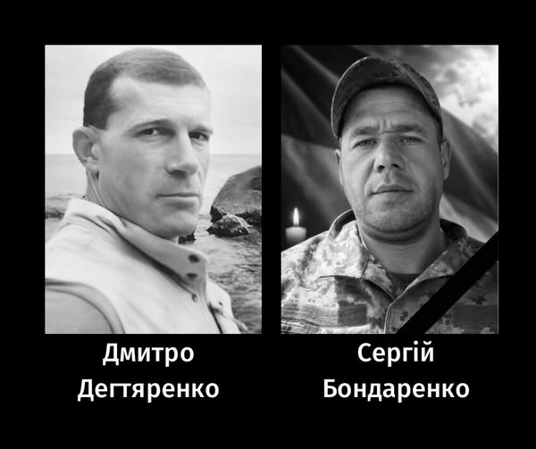 Фото: фейсбук Анатолія Бондаренка