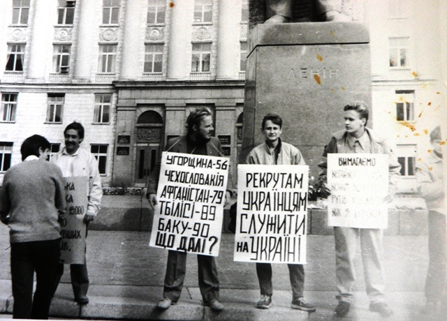 Черкаська молодь протестує проти служби українців в армії поза межами України. Квітень 1990 року