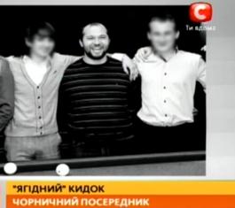 Скітченко (у центрі) не відповідає на телефонні дзвінки людей, яких він ошукав