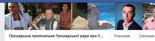 Сторінка у "Фейсбуці"