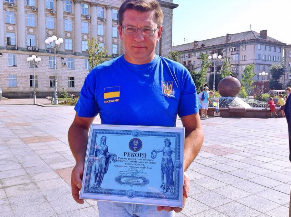 Фото з "Фейсбуку" Сергія Одарича