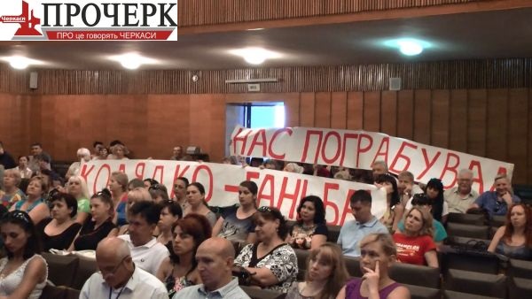 Підприємці принесли найрізноманітніші плакати зі звинуваченнями на адресу влади Підприємці принесли найрізноманітніші плакати зі звинуваченнями на адресу влади