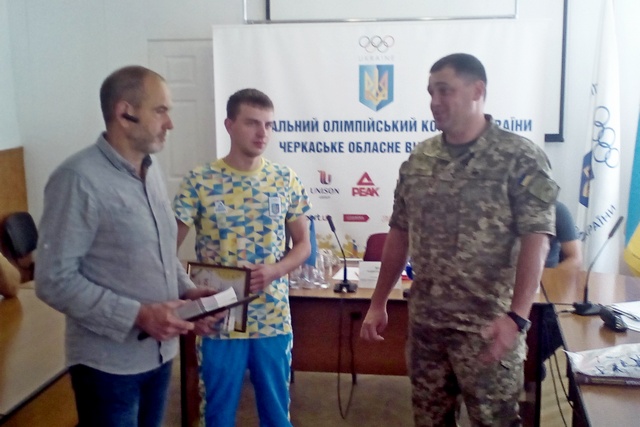 Нагородження