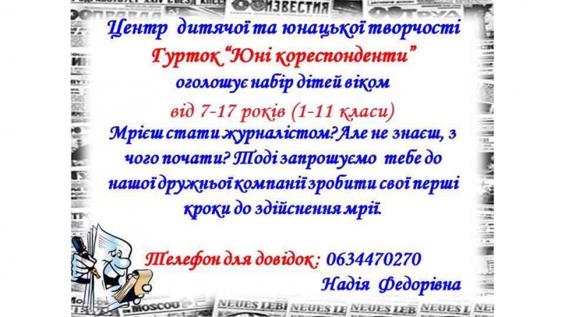 information_items_5330