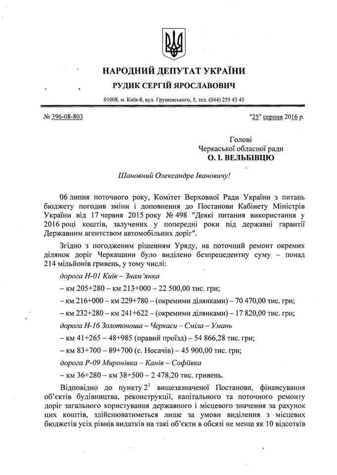 14184562_538109356376662_354504193313230224_n