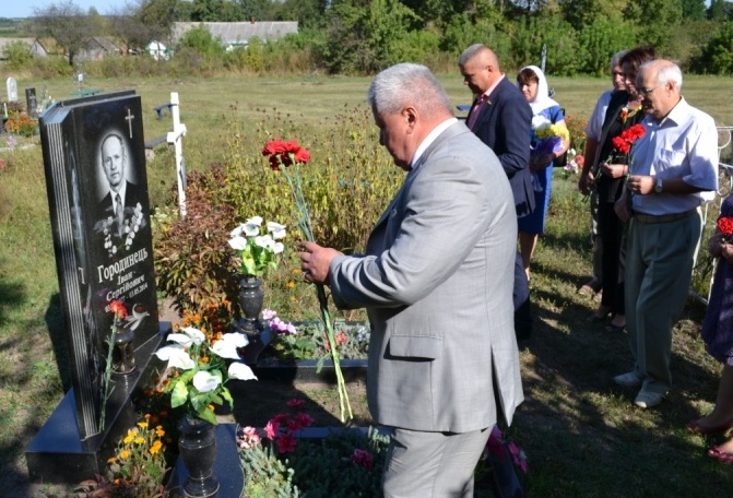 Покладання квітів