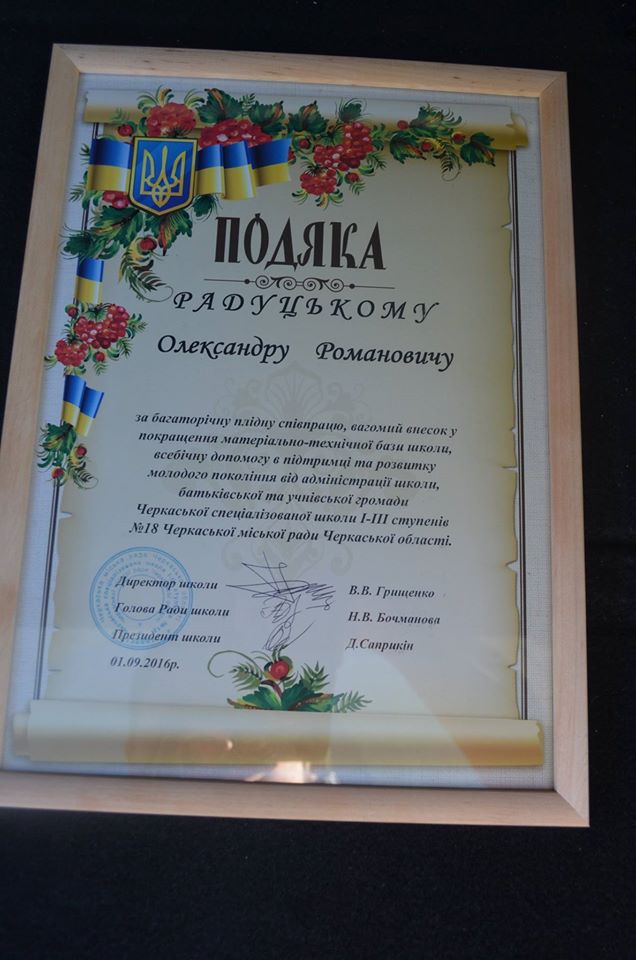 14188388_916133671825326_3388933519226859940_o