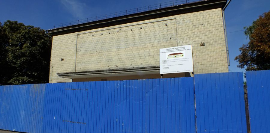 кінотеатр-мир-900x444