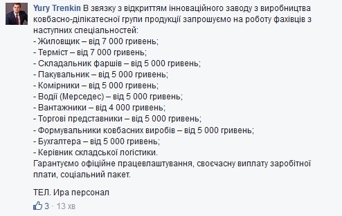 information_items_5293