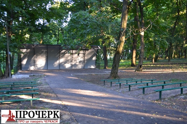Мокрокалигірський садибний парк створений у кінці XVIII ст. – пам'ятка садово-паркового мистецтва. Тепер тут посталвили літню сцену. Згодом парк планують більше облаштувати.