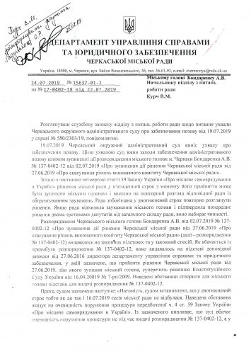 67704867_2612004375489827_8605991748142891008_n-355x500