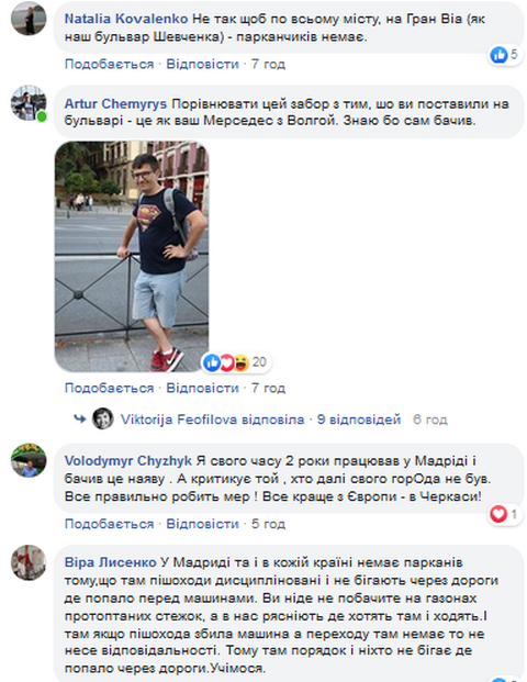 Безымянный