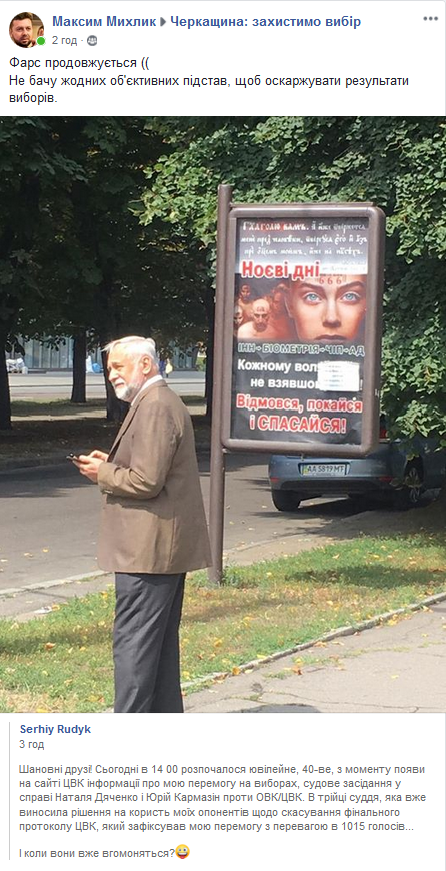 Безымянный2