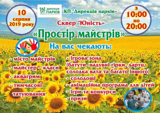 68792214_1256857937809428_5195746968764153856_o