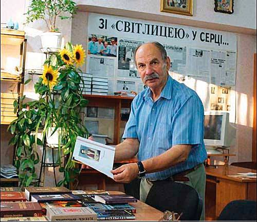 Данило Кононенко