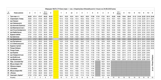 117664898_1270881556591096_8004506147745060493_o