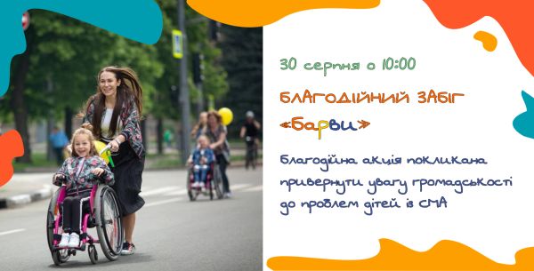 Пресреліз_2