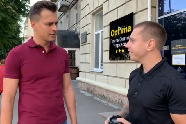 Скічко