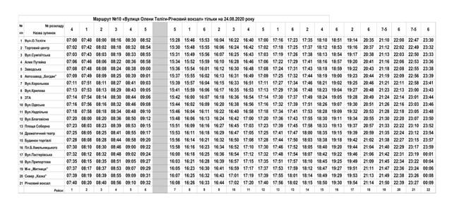 118207912_1270881703257748_2174641555615871428_o