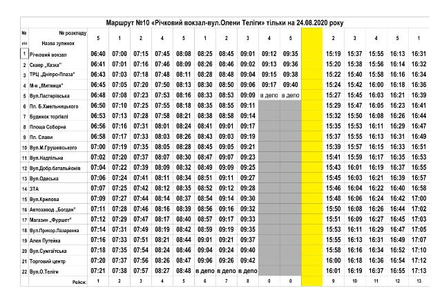 118226918_1270881606591091_3273382606840969807_o