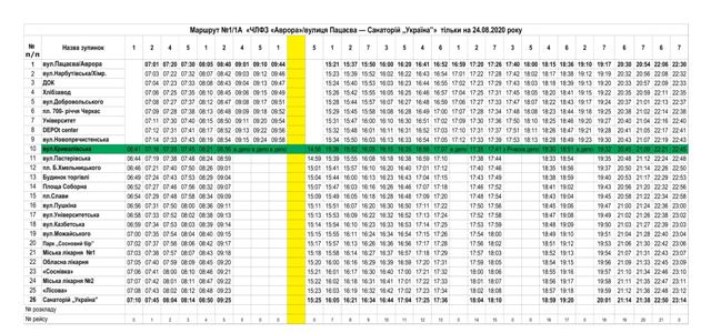 118154082_1270881433257775_5023441465715005990_o