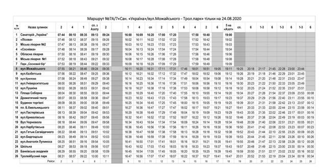 118157636_1270881373257781_4330799710970326422_o