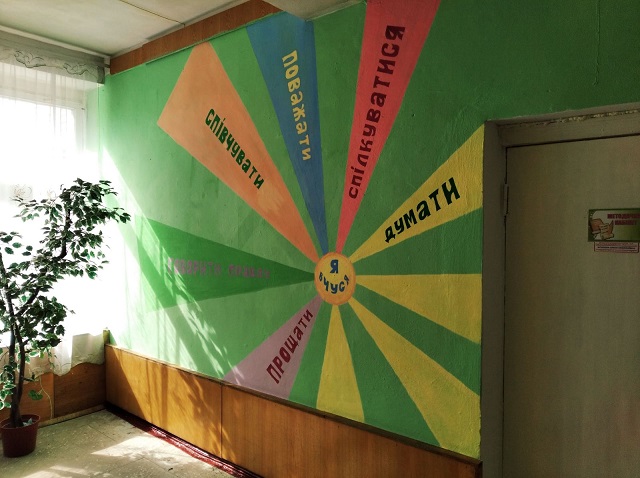 Мельниківська школа