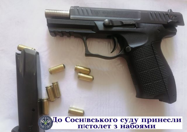 До Соснівського суду принесли пістолет з набоями