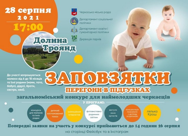 изображение_viber_2021-08-25_17-26-12-886