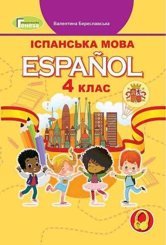 236839620_4144432262278885_4628195750470803641_n