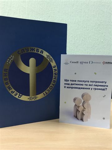 Соціальне  (2)