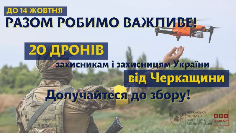 гарячі-лінії