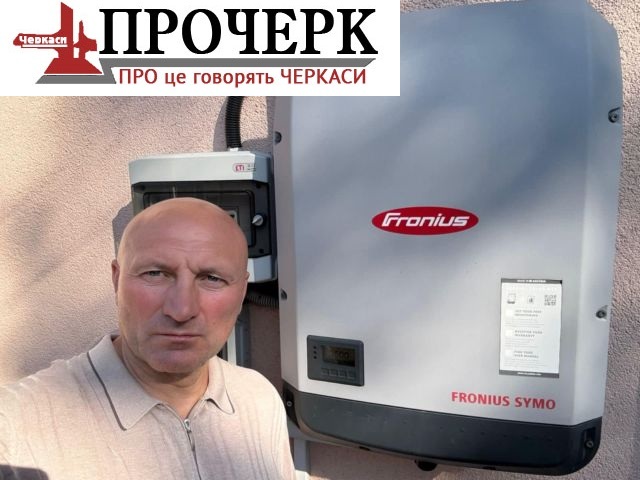 Без назви876543
