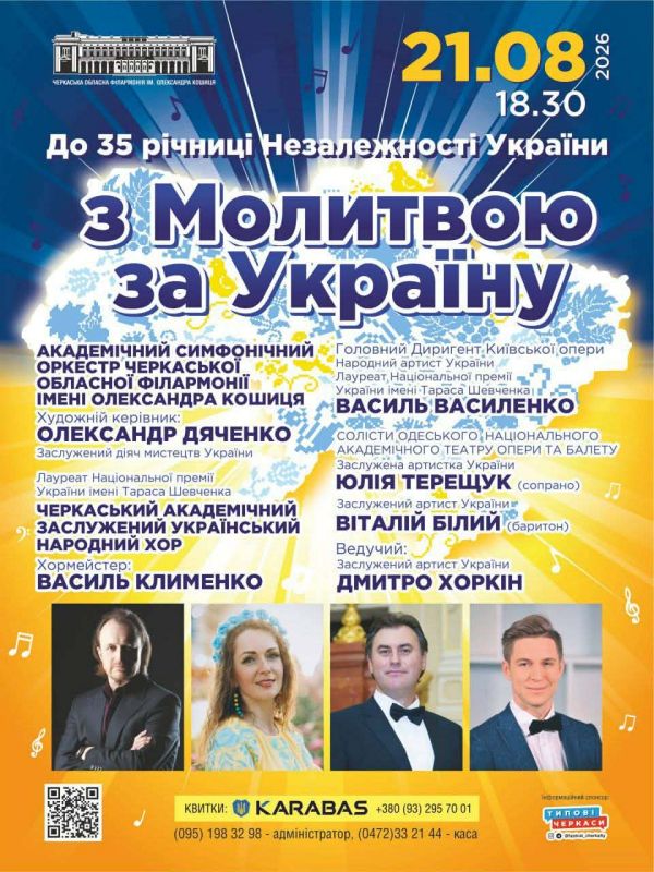 анонс