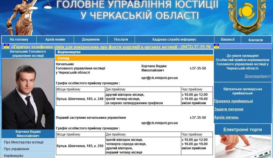 Натисніть на фото, щоб збільшити