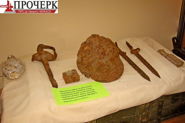 Археологічні знахідки - предмети часів Великої війни в експозиції Центрального музею Держприкордонслужби України