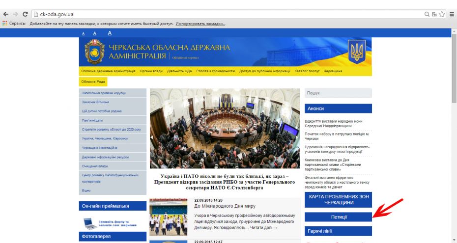 Щоб збільшити зображення, натисніть на нього