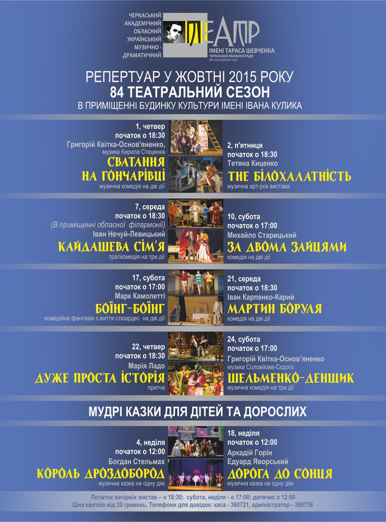 Щоб збільшити зображення, натисніть на нього