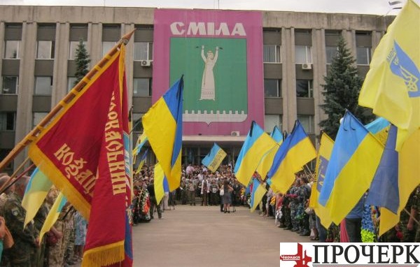 Похорон Євгена Войцехівського