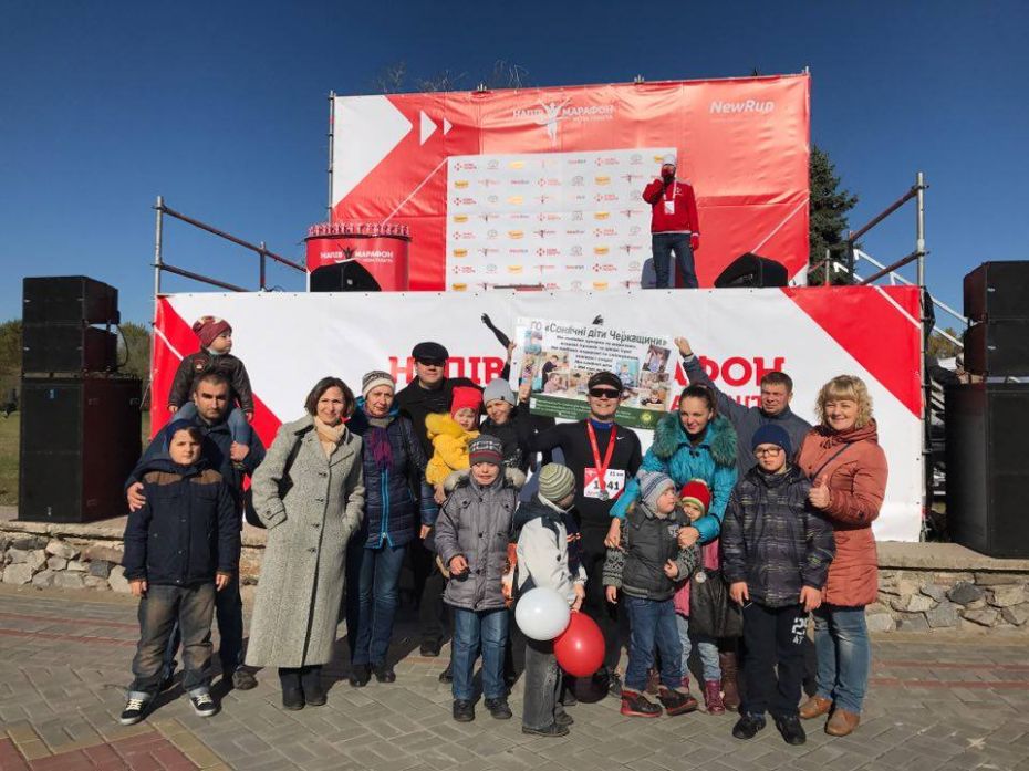 Виктор Евпак и ГО Солнечные дети